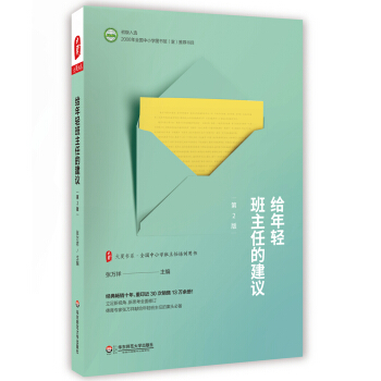 ���ĕ�ϵ���o���p�����εĽ��h����2�棩