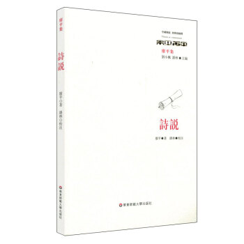 Ԋ�f����(j��ng)���c��ጡ���ƽ����