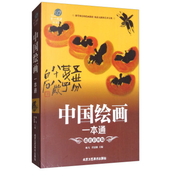 �Ї��L��  һ��ͨ