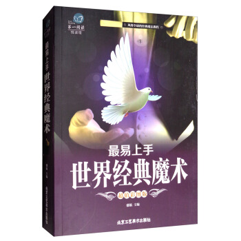 �����������罛(j��ng)��ħ�g(sh��)