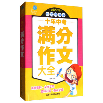 ʮ���п��M�����Ĵ�ȫ