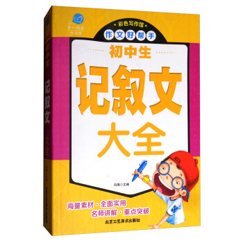 ������ӛ���Ĵ�ȫ