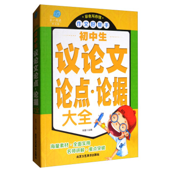 �������hՓ��Փ�c Փ��(j��)��ȫ