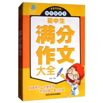 �������M�����Ĵ�ȫ