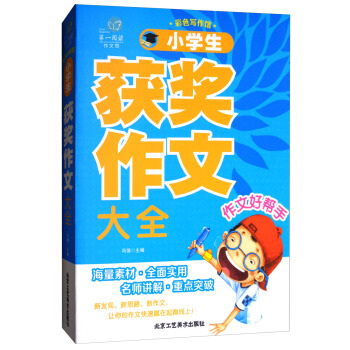 С�W(xu��)���@�����Ĵ�ȫ