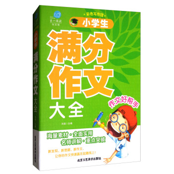 С�W���M�����Ĵ�ȫ