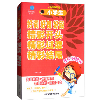 С�W(xu��)�����~ ���þ� ���ö� �������_�^�������^�ɡ����ʽY(ji��)β