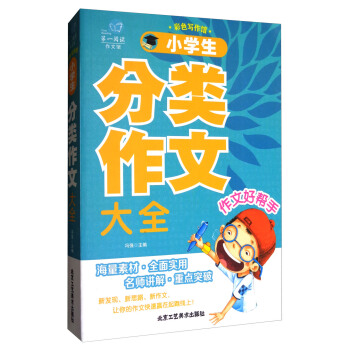 С�W��������Ĵ�ȫ