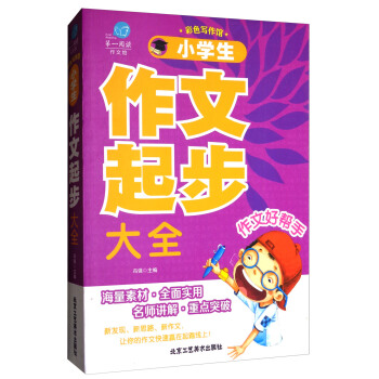 С�W�������𲽴�ȫ