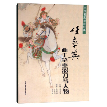 �Ї����Ҽ������� ����Ӣ�����P�زʵ��R����