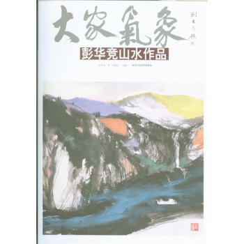 ��Қ���-���A��ɽˮ��Ʒ