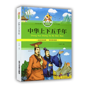 ���A������ǧ�꣨ƴ���棩