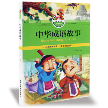 ���A���Z���£�ƴ���棩