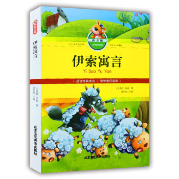 ����Ԣ�ԣ�ƴ���棩