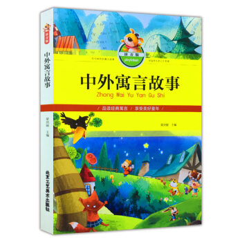 ����Ԣ�Թ��£�ƴ����)