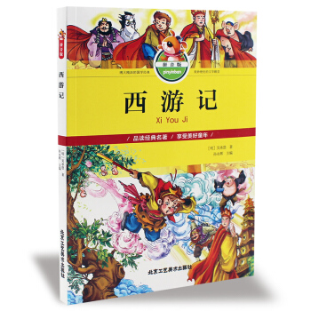 ����ӛ��ƴ���棩