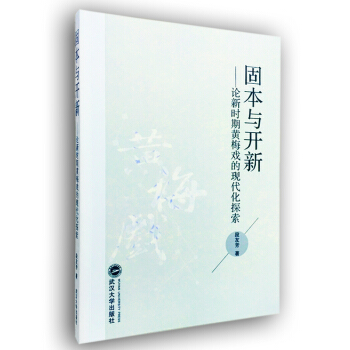 �̱��c�_�¡���Փ�r���S÷��ĬF(xi��n)����̽��