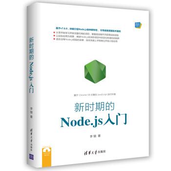 �r�ڵ�Node.js���T��Webǰ�˼��g(sh��)������