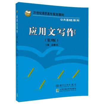 ��(y��ng)���Č�������3�棩