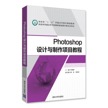 Photoshop�O(sh��)Ӌ(j��)�c�����(xi��ng)Ŀ�̳�