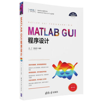 MATLAB GUI�����O(sh��)Ӌ(j��)���ƌW(xu��)�c����Ӌ(j��)�㼼�g(sh��)������