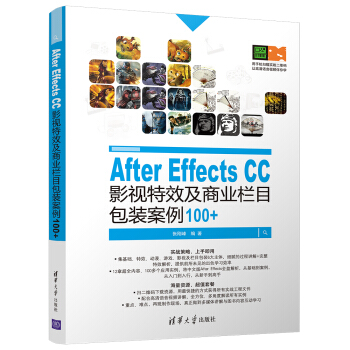 After Effects CC Ӱҕ��Ч���̘I(y��)��Ŀ���b����100+