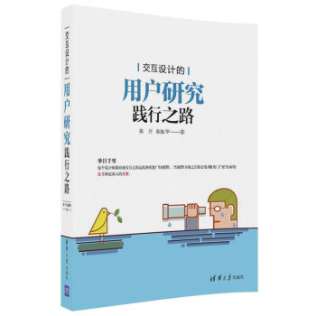 �����O(sh��)Ӌ���Ñ��о��`��֮·