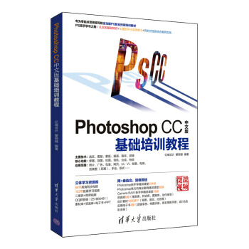 Photoshop CC���İ���A(ch��)��Ӗ�̳̣����P��