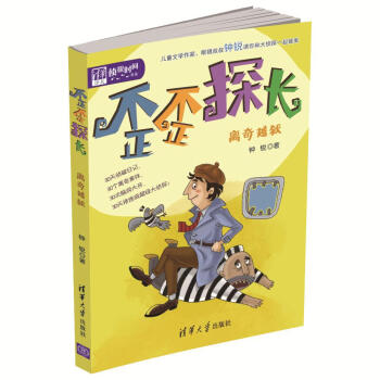 ����̽�L(zh��ng)���x��Խ�z�����A�ك�����̽�r(sh��)�g����ϵ��