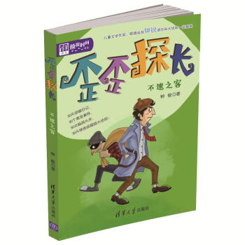 ����̽�L(zh��ng)������֮�ͣ����A�ك�����̽�r(sh��)�g����ϵ��