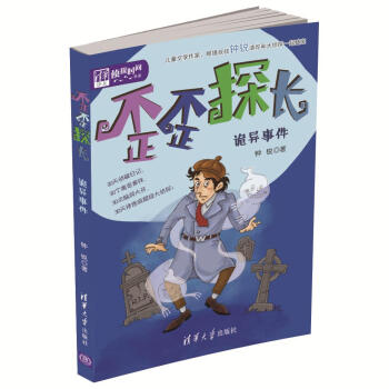 ����̽�L(zh��ng)��Ԏ���¼������A�ك�����̽�r(sh��)�g����ϵ��