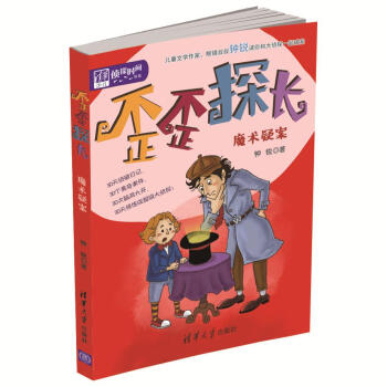 ����̽�L(zh��ng)��ħ�g(sh��)�ɰ������A�ك�����̽�r(sh��)�g����ϵ��