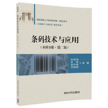 �l�a���g(sh��)�c��(y��ng)�ã����Ʒփ�(c��)���ڶ��棩