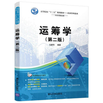 �\�I�W(xu��)���ڶ��棩���ߵ�ԺУ��ʮ���塱Ҏ(gu��)���̲ġ�����(j��ng)������ϵ�У�