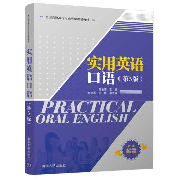 ��(sh��)��Ӣ�Z���Z����3�棩��ȫ�����ߌ����I(y��)Ӣ�ZҎ(gu��)���̲ģ�