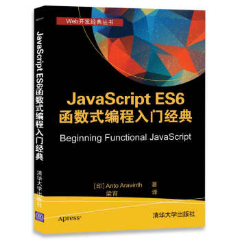 JavaScript ES6 ����(sh��)ʽ�������T��(j��ng)�䣨Web�_�l(f��)��(j��ng)�䅲����