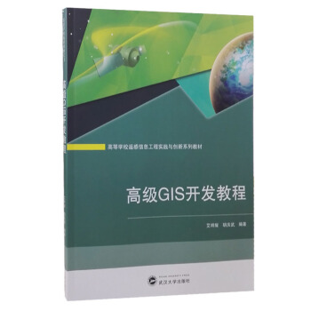 �߼�GIS�_�l(f��)�̳�