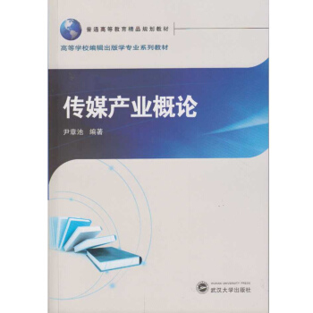 ��ý�a(ch��n)�I(y��)��Փ