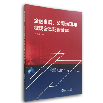 ���ڰl(f��)չ����˾�����c΢�^�Y������Ч��