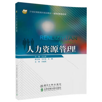 �����YԴ������21���o���ߌ�Ҏ(gu��)���̲ġ�ؔ��(j��ng)����ϵ�У�