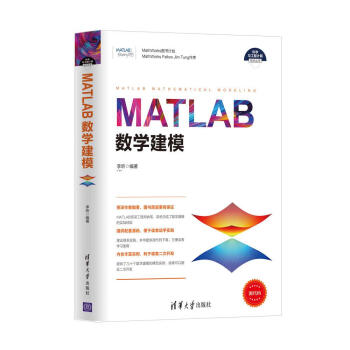 MATLAB��(sh��)�W(xu��)��ģ���ƌW(xu��)�c����Ӌ(j��)�㼼�g(sh��)������