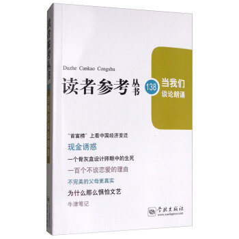 ��(d��ng)�҂�Մ?w��)����b(�x�߅�������138��)