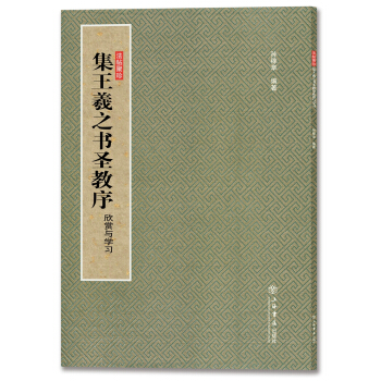 ������֮��ʥ�������p�c�W����