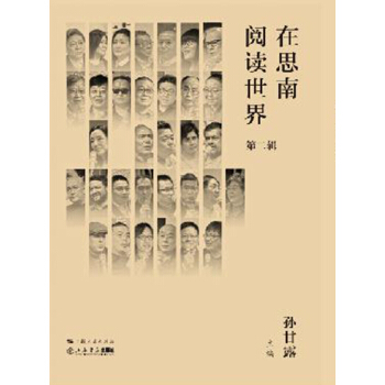 ��˼����x����(�ڶ�݋)