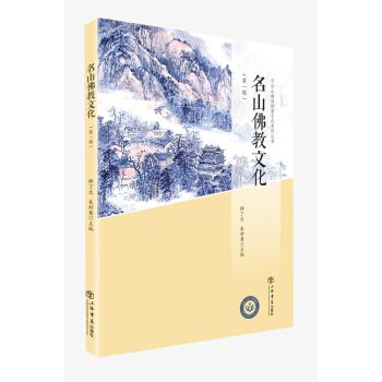 ��ɽ����Ļ�(��һ݋)