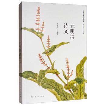 Ԫ����Ԋ��(���A����Ԋ��֮��)