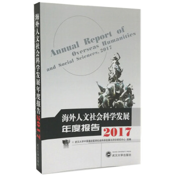 �����������(hu��)�ƌW(xu��)�l(f��)չ��Ȉ�(b��o)�� 2017