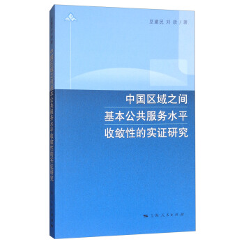 �Ї��^(q��)��֮�g������������(w��)ˮƽ�Ք��ԵČ��C�о�