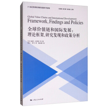 ȫ��rֵ机͇��H�l(f��)չ:��Փ������о��l(f��)�F(xi��n)�����߷���(21���o�Q��Ͷ�Y���h�}ϵ���x��)