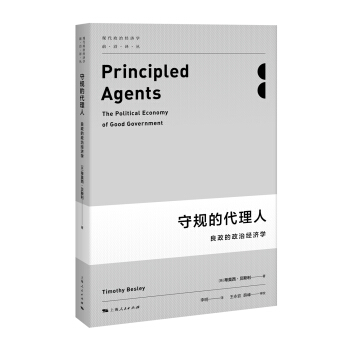 ��Ҏ(gu��)�Ĵ�����--���������ν�(j��ng)��(j��)�W(xu��)(�F(xi��n)�����ν�(j��ng)��(j��)�W(xu��)ǰ���g��)